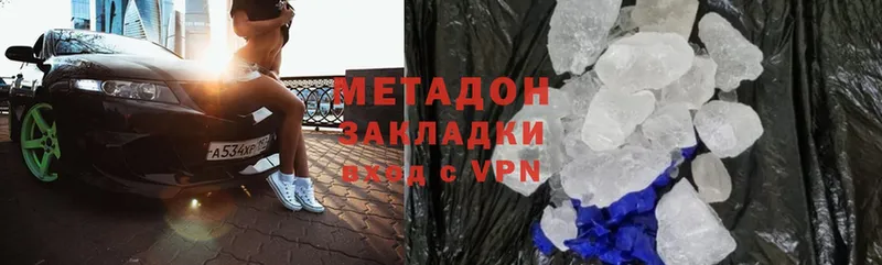 Виды наркотиков купить Весьегонск blacksprut сайт  ГАШ  A PVP  МАРИХУАНА  Cocaine 